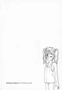 [AYUMI] Break Shitene