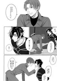 (Mitsu ni Tsukarite Fuji wa Saku 4) [OKT! (Herahera)] Tsuyabon Shuushuu - OKT! Shoku e Shi Sairoku-Shuu - (Touken Ranbu)