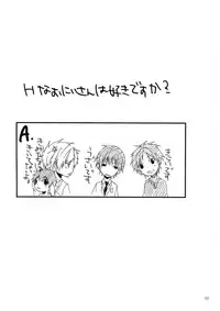 (Shotaket 13R) [R.C.I (hazaki)] Buraroma - Brother Roman - H na Onii-san wa Suki desu ka??