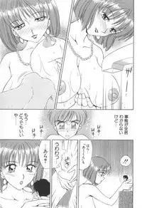 [Caramel Dow] Mama-san Bunny