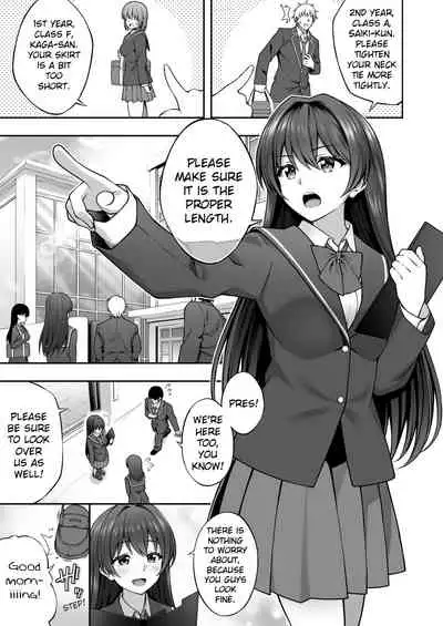 Saiminjutsu de Majime na Seitokaichou o Te ni Ireta Ore | Thanks to Hypnotism, I Had the Serious-Looking Student Council President in the Palm of My Hands