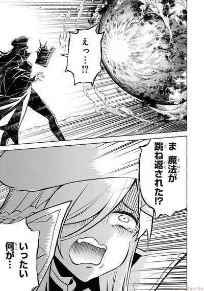 Tensei Shitara Joban de Shinu Naka Boss Datta - Heroine Kenzokuka de Ikinokoru 2