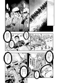 [Anthology] Heroine Pinch Vol. 5 [Digital]