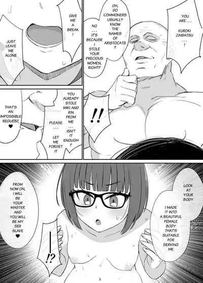 Miboujin Oyako to Joukyuu Kokumin "Mesu Dorei no Arasoi" END/PART4