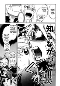 (COMIC1☆4) [Toko-ya (HEIZO, Kitoen)] ED×WIN 2 (Fullmetal Alchemist) [English] [UTW]