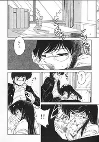 [Midorisawa Miyuki] Kinyoubi No Houkago