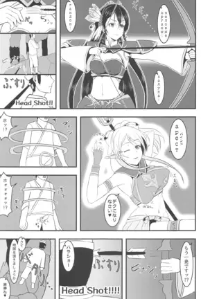 LoveLive Rush! LoveLive! Soushuuhen