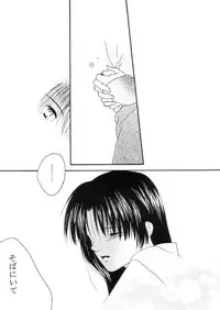 Inuyasha - Procellarum Ocean