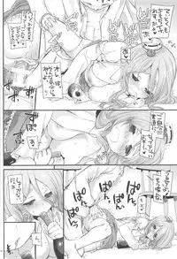 (C94) [Digital Lover (Nakajima Yuka)] DL - Kanmusu Soushuuhen 03 (Kantai Collection -KanColle-)