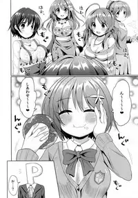 (C90) [Yomiji Hyakki Yakou (Meido Yomi)] Kanako no High Speed Sexercise (THE IDOLM@STER CINDERELLA GIRLS)