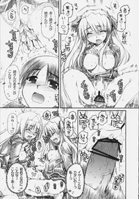 (COMIC1)[Alpha to Yukaina Nakamatachi] Naisho no Oshioki (Quiz Magic Academy)