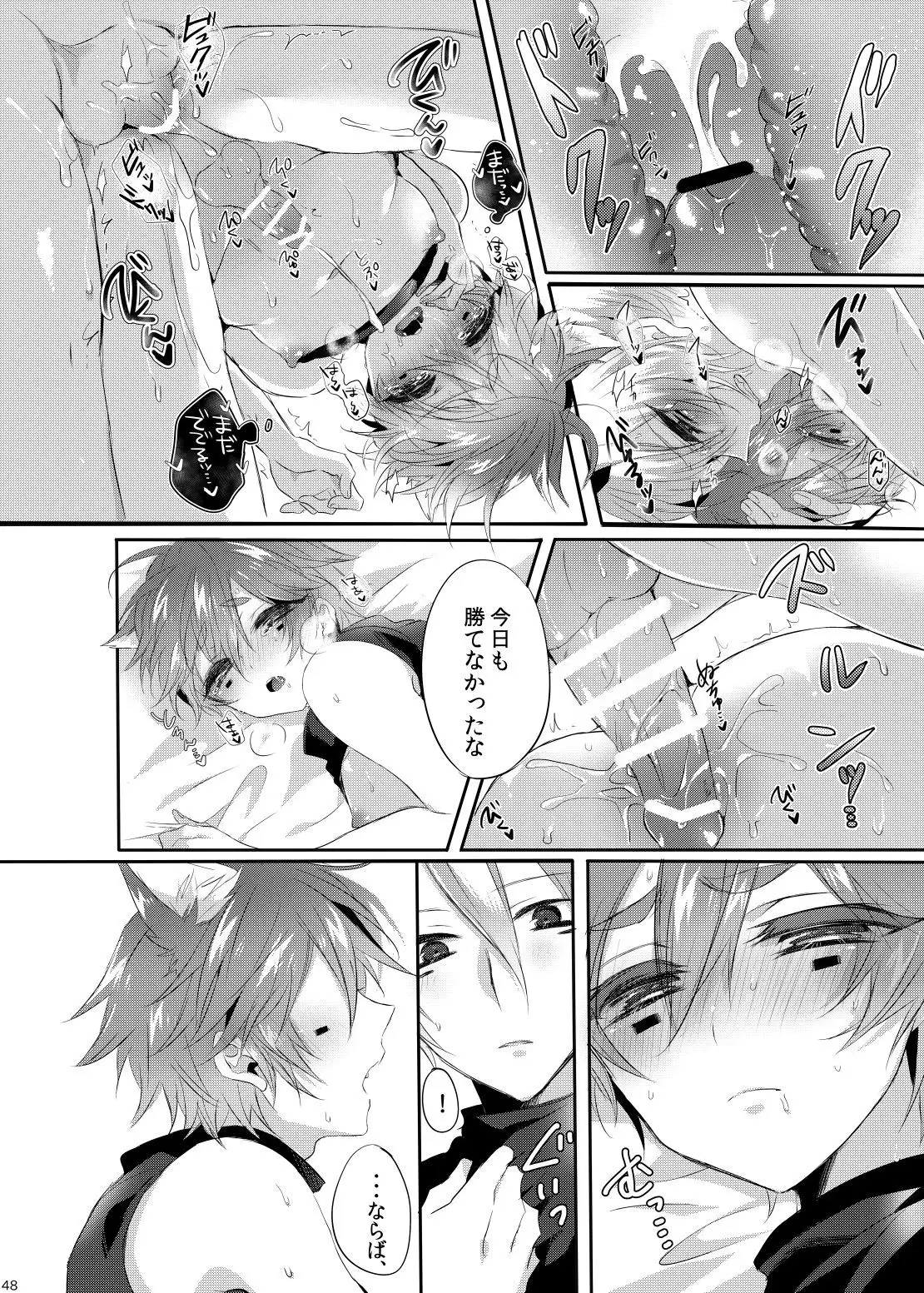 Doki x2 Ninja Yashiki Trap!!