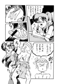 [ALPS, Okachimentaiko (Ohio-shuu Riki)] Look Back no Gyakushuu Act. 4 Extra-1 (Various)