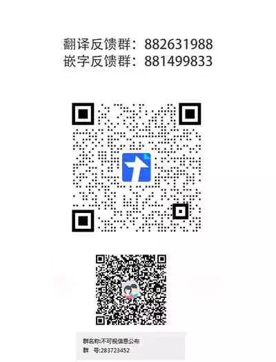 Umi ni Ittara ×××! | 海边到了就×××!