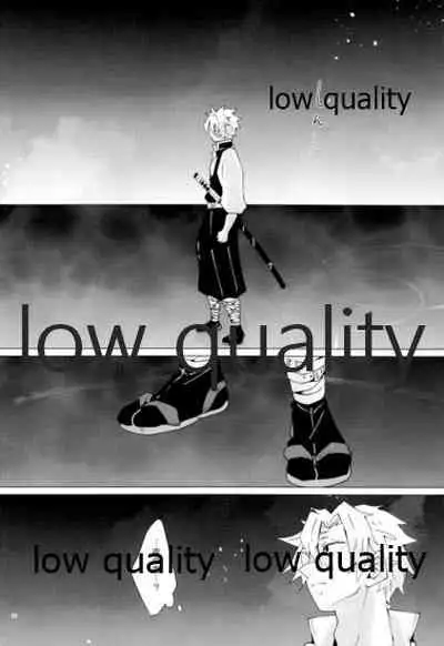 愛しき虎龍は心中に微睡む