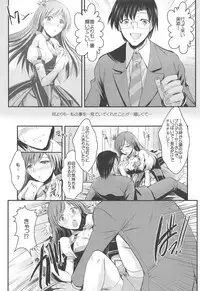 Ano Hi Minami to Ano Basho de