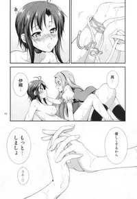 (Futaket 12) [Kaguya Hime Koubou (Gekka Kaguya)] THE FUTANARI M@STER continue (THE IDOLM@STER)