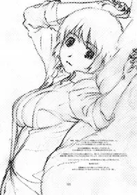 [Studio N.BALL (Haritama Hiroki)] Kaze Mama! "Yotsubato!" Nijisousaku Soushuuhen Mamakan (Yotsubato!) [Digital]