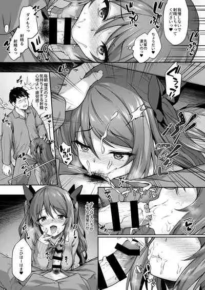 [Yusaritsukata (Awayume)] Kouhai wa Koakumama!? [Digital]