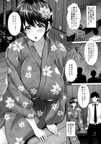(C92) [Uma no Hone (Toba Yuga)] Oikawa-san to Yukata to Oppai (THE IDOLM@STER CINDERELLA GIRLS)