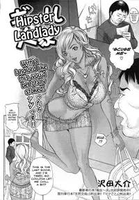 [Sawada Daisuke] Gal Ooya & Gal Beach (COMIC Shingeki) [English] [Chocolate]