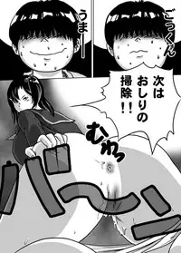 [Femidrop (Tokorotenf)] Imouto Tomomi-chan no Fetish Choukyou Ch. 10