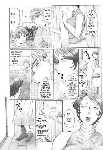 Kan no Arashi Nikuduma Ryoujoku Jigokuhen Ch. 8