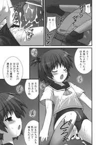 [Murata Denji] Nigerarenai yo? - Can not Escape