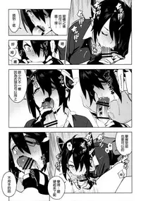 (Houraigekisen! Yo-i! 29Senme) [enuma elish (Yukimi)] PASSIVE SKILL (Kantai Collection -KanColle-) [Chinese] [final個人漢化]