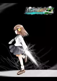 [Dende] Fushigi Sekai -Mystery World- Nonona 27 ~Nonona tai Daimakokuou Madarufu, Saijikan Teishi + Ryuuchiku Zecchou Ingoku~