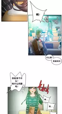 [Juder] Lilith`s Cord Ch.1-14 [Chinese]