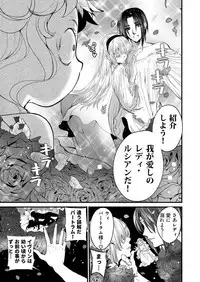 Saint Foire Festival/eve Evelyn:3