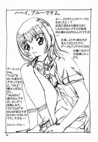 Tsuihou Kakugo THE Kaijou Hon CR37