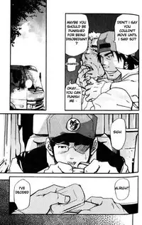 [Takeshi Matsu] Spritz Delivery [English] [Slanted]