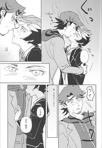 (Chou Ore no Turn 2018) [Gichou no Zou (Santa)] Out of School (Yu-Gi-Oh! VRAINS)