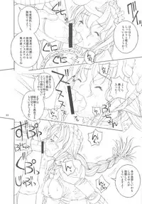 (CR35) [BoLT-KING (Kanetaka Souichi, MU.)] RAGNAROK @NLINE β4 (Ragnarok Online)