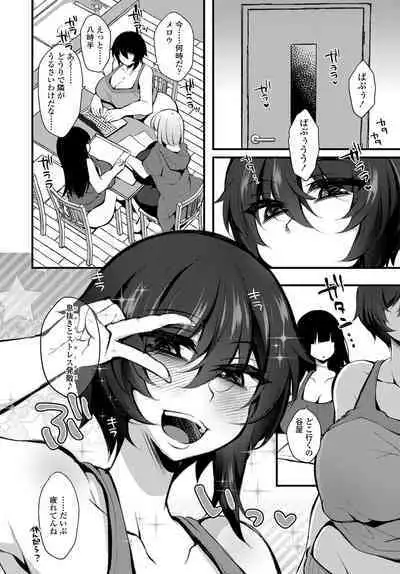 COMIC Tsuyahime Vol. 003