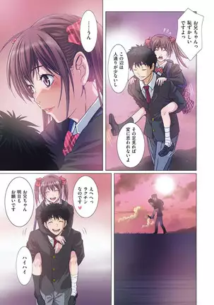 Imōto wa boku no koibito