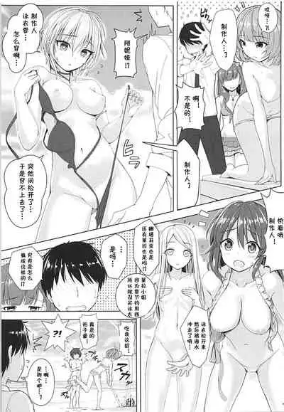 BAD COMMUNICATION? vol. 23