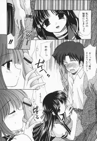 [Azuma Yuki] Kon Iro - Dark Blue