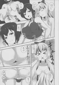 (C82) [Punipuni Doumei (Kuon)] Natsu Yuri (YuruYuri)