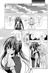 (C89) [LOOPTHELOOP! (Herurun)] PyonPyon TIME (Gochuumon wa Usagi Desu ka?)