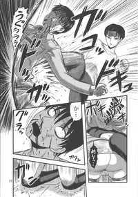 (C84) [Uzigaya (Various)] EreBoko (Shingeki no Kyojin)