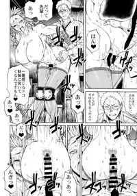 (C92) [CELLULOID-ACME (Chiba Toshirou)] Ma no Matome (Dorohedoro)