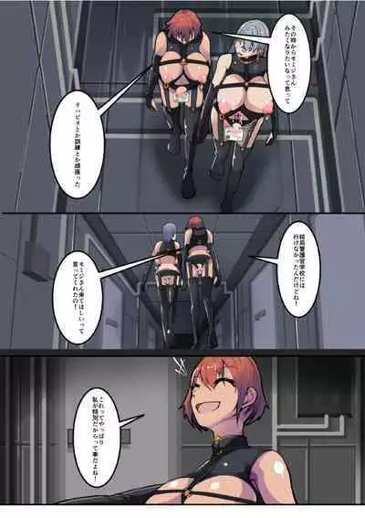 Warui Futanari Kanbu ni Makete Kaizosochi ni Tsunaga re Chau Hero san no Hanashi. Goutetsu no Daga 3