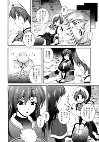 Comic Unreal 2007-10 Vol. 9