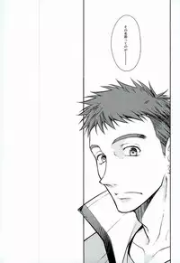 (SPARK11) [As Mission Imphal (Isoroku)] ONIS (Mobile Suit Gundam Tekketsu no Orphans)