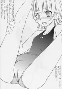 (CR37) [AskRay (Bosshi)] Haigure