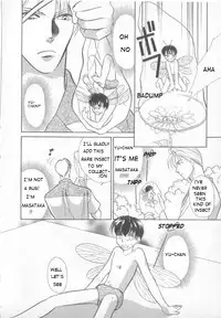 [Nanase Kai] Natsuyasumi no Shukudai | Summer Homework [English] [WarDance]