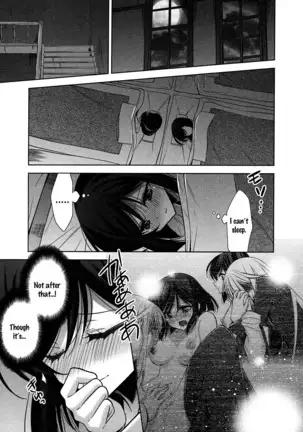 Omoibito - Kouhen | The One I Love - Part 3